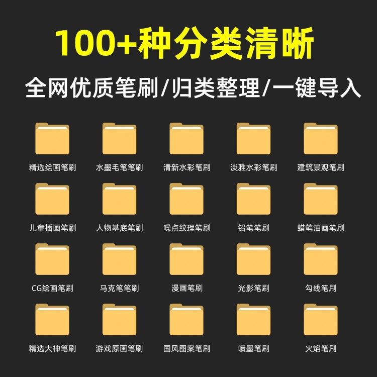99999+款PS精选全套笔刷合集，支持win+mac系统 APP UI sucaiwan.com