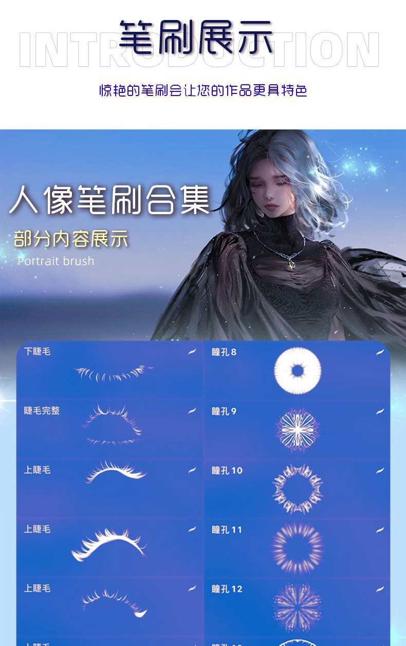 99999+款PS精选全套笔刷合集，支持win+mac系统 APP UI sucaiwan.com