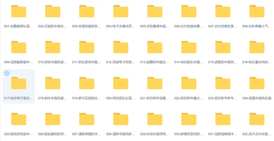 古典国风新年喜庆类型音效—视频背景音乐，氛围中文分类-古风背景音乐素材 影视音频 sucaiwan.com