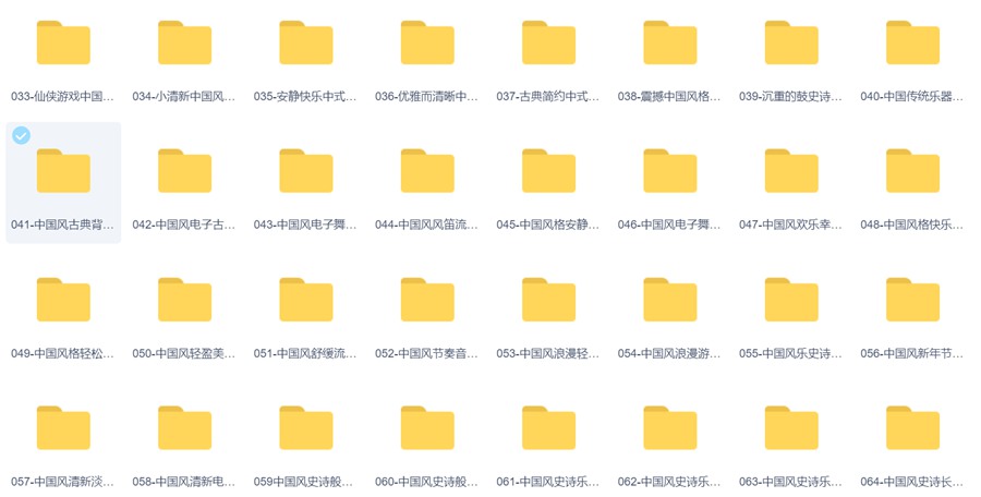 古典国风新年喜庆类型音效—视频背景音乐，氛围中文分类-古风背景音乐素材 影视音频 sucaiwan.com