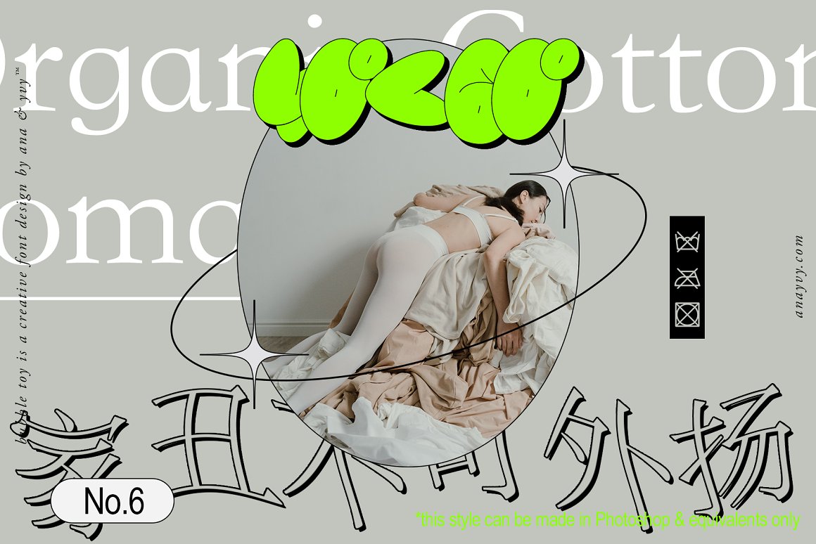 AnA & YvY 千禧年Y2K风格复古手工涂鸦抽象矢量英文字体 Bubble Toy 2000s Retro Graffiti 设计素材 sucaiwan.com