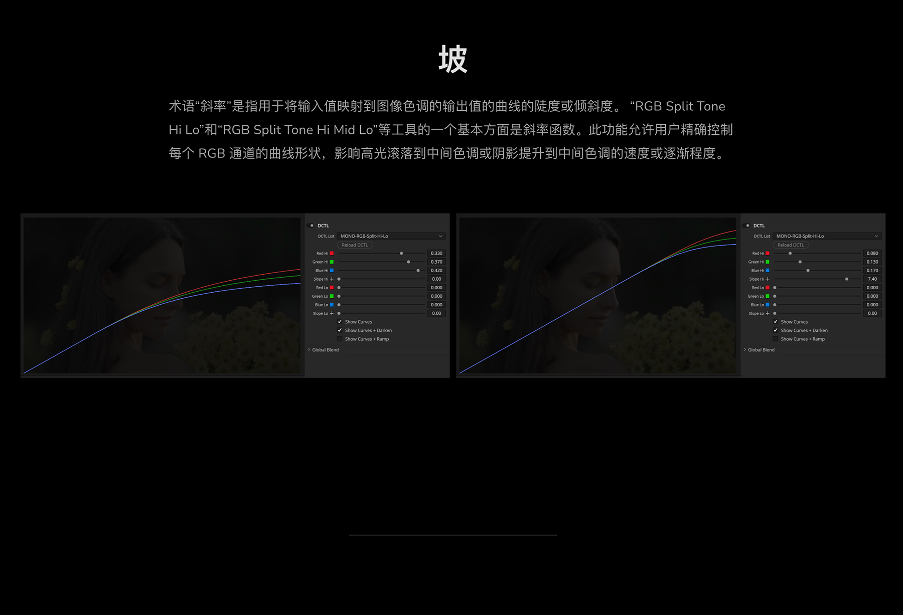 MonoNodes – RGB SPLIT TONE DCTLS 达芬奇高光和阴影色调分离DCTL电影胶片模拟单节点调色插件 DaVinci Resolve DCTLS 插件预设 第6张-素材湾丨精选海外优质设计素材资源 MonoNodes – RGB SPLIT TONE DCTLS 达芬奇高光和阴影色调分离DCTL电影胶片模拟单节点调色插件 DaVinci Resolve DCTLS 插件预设 sucaiwan.com