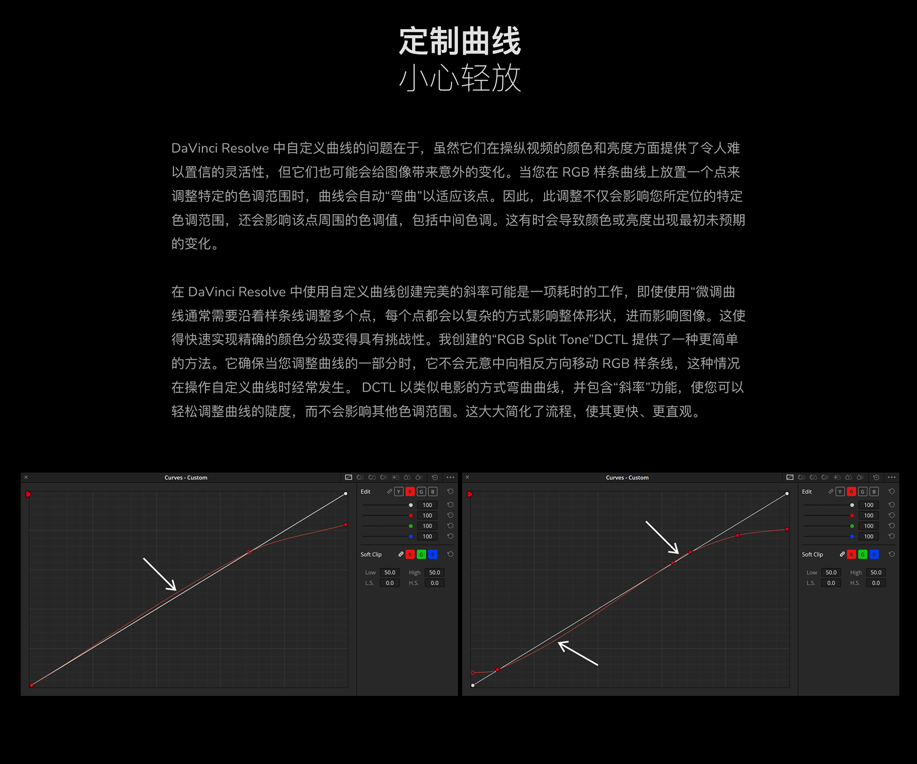 MonoNodes – RGB SPLIT TONE DCTLS 达芬奇高光和阴影色调分离DCTL电影胶片模拟单节点调色插件 DaVinci Resolve DCTLS 插件预设 第7张-素材湾丨精选海外优质设计素材资源 MonoNodes – RGB SPLIT TONE DCTLS 达芬奇高光和阴影色调分离DCTL电影胶片模拟单节点调色插件 DaVinci Resolve DCTLS 插件预设 sucaiwan.com