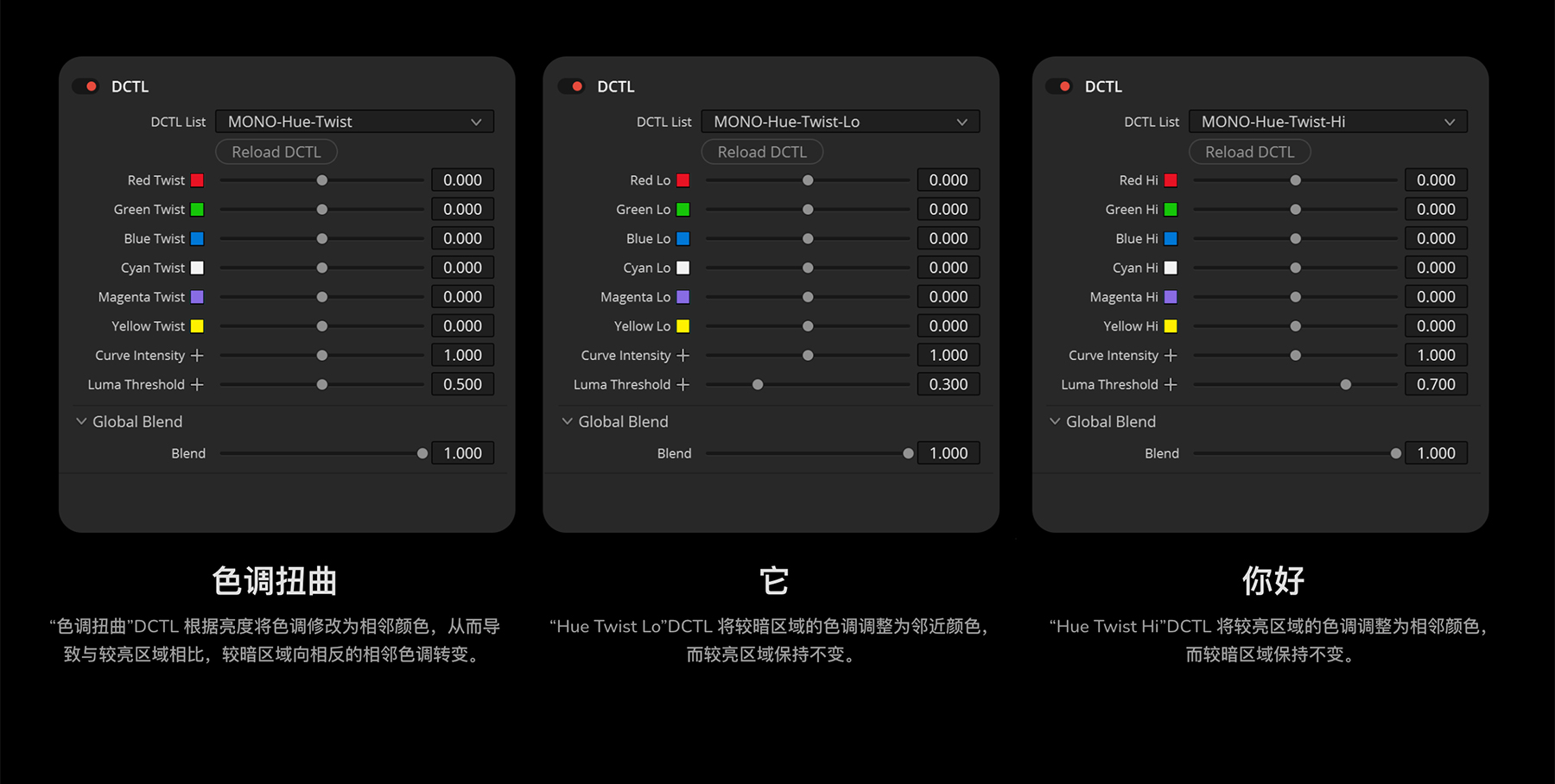MonoNodes – HUE TWIST DCTLS 达芬奇色调扭曲DCTL电影胶片模拟单节点调色插件 DaVinci Resolve DCTLS 插件预设 sucaiwan.com