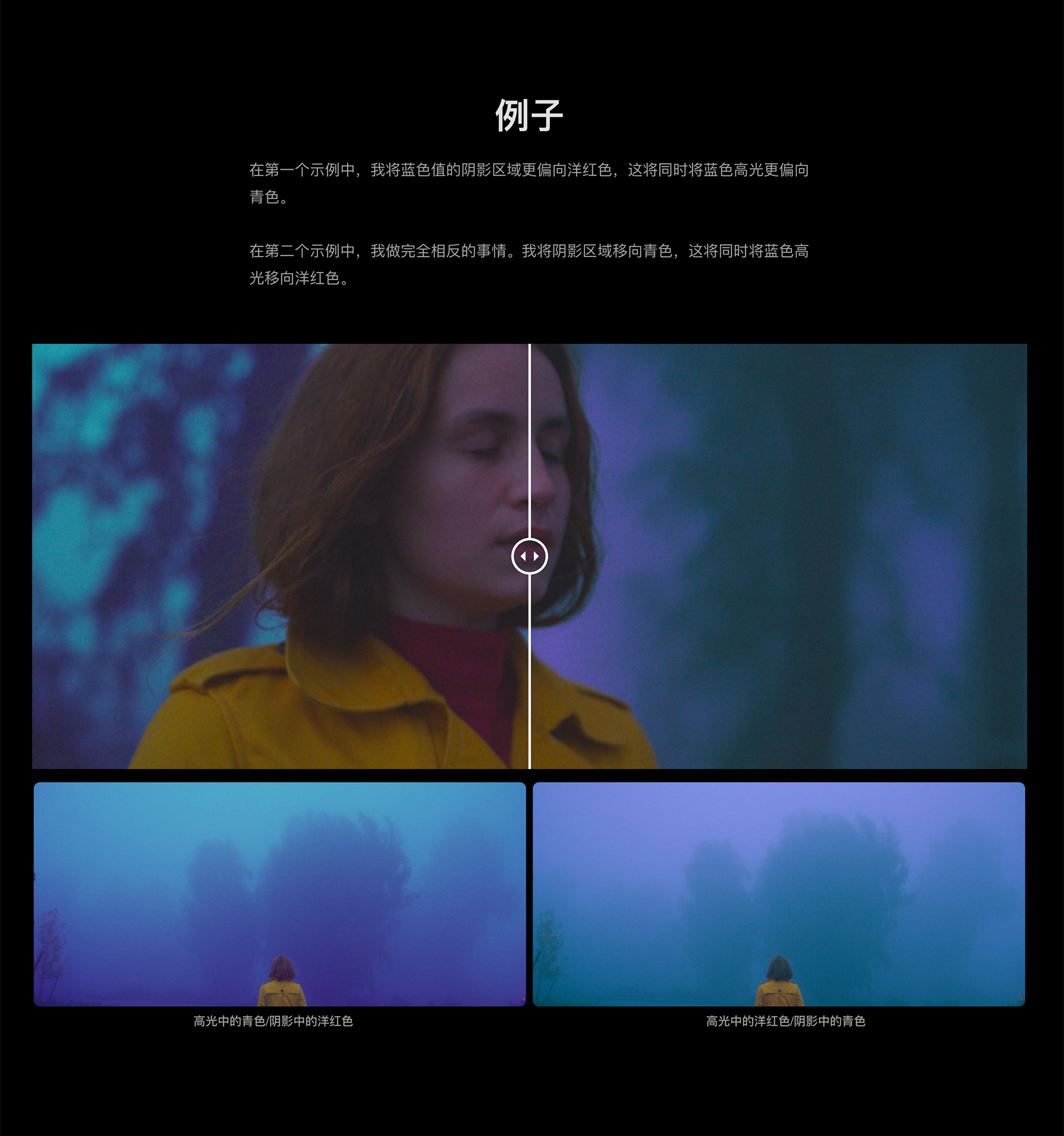 MonoNodes – HUE TWIST DCTLS 达芬奇色调扭曲DCTL电影胶片模拟单节点调色插件 DaVinci Resolve DCTLS 插件预设 sucaiwan.com