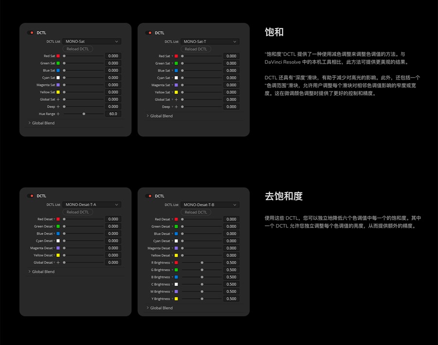 MonoNodes – COLOR SHIFT DCTLS V2 达芬奇DCTL电影胶片模拟单节点调色插件 DaVinci Resolve DCTLS 插件预设 第5张-素材湾丨精选海外优质设计素材资源 MonoNodes – COLOR SHIFT DCTLS V2 达芬奇DCTL电影胶片模拟单节点调色插件 DaVinci Resolve DCTLS 插件预设 sucaiwan.com