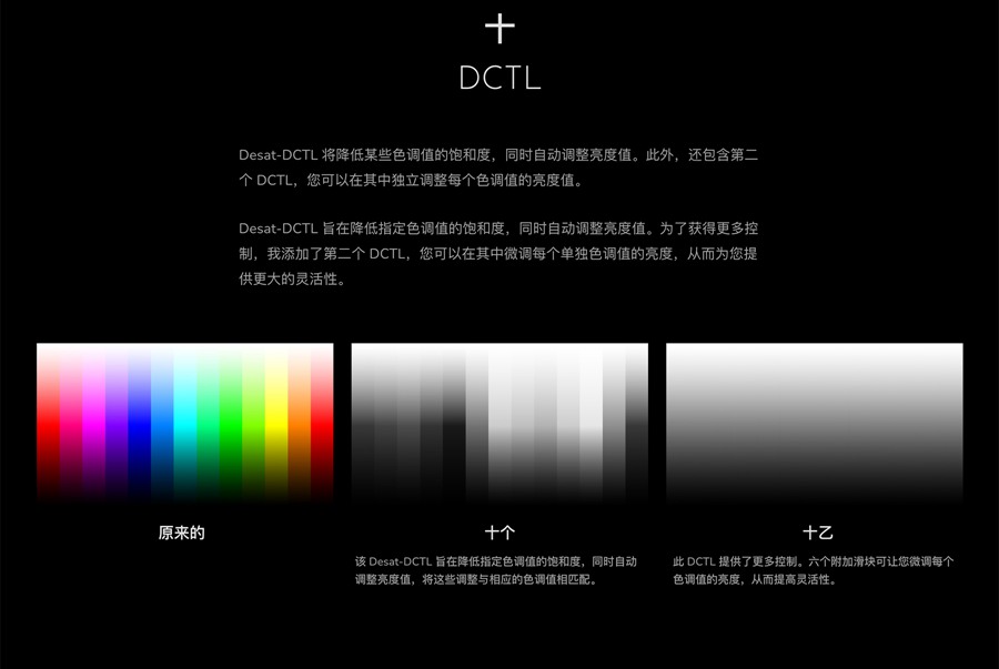 MonoNodes – COLOR SHIFT DCTLS V2 达芬奇DCTL电影胶片模拟单节点调色插件 DaVinci Resolve DCTLS 插件预设 第13张-素材湾丨精选海外优质设计素材资源 MonoNodes – COLOR SHIFT DCTLS V2 达芬奇DCTL电影胶片模拟单节点调色插件 DaVinci Resolve DCTLS 插件预设 sucaiwan.com