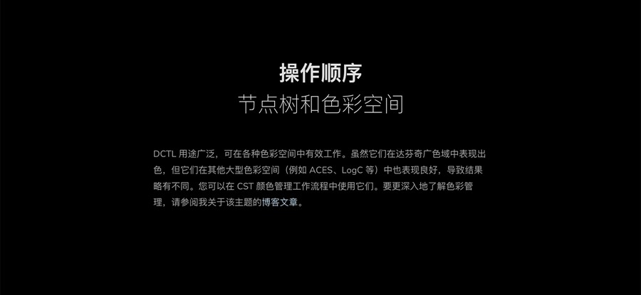 MonoNodes – COLOR SHIFT DCTLS V2 达芬奇DCTL电影胶片模拟单节点调色插件 DaVinci Resolve DCTLS 插件预设 第20张-素材湾丨精选海外优质设计素材资源 MonoNodes – COLOR SHIFT DCTLS V2 达芬奇DCTL电影胶片模拟单节点调色插件 DaVinci Resolve DCTLS 插件预设 sucaiwan.com