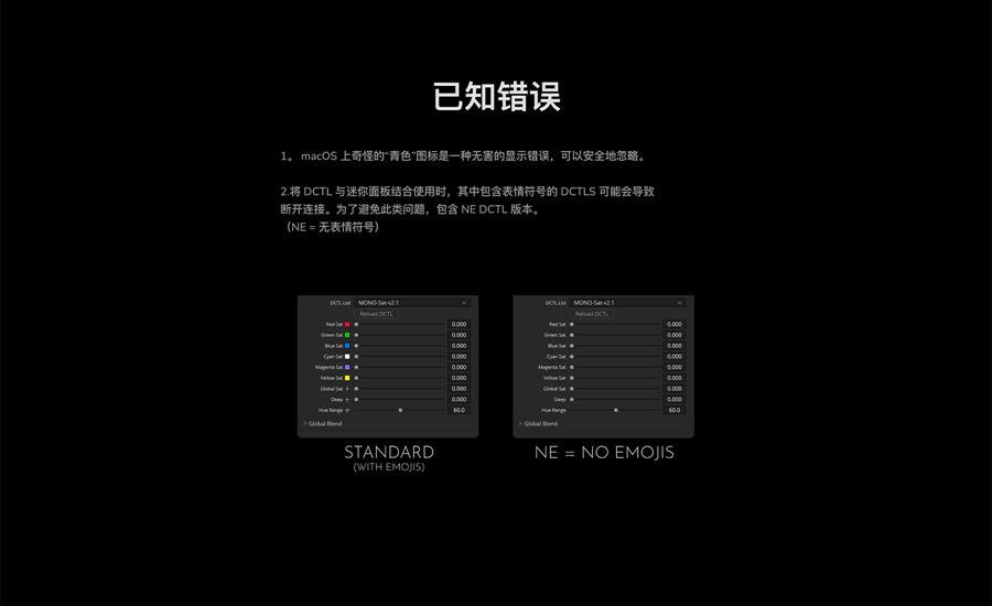 MonoNodes – COLOR SHIFT DCTLS V2 达芬奇DCTL电影胶片模拟单节点调色插件 DaVinci Resolve DCTLS 插件预设 第22张-素材湾丨精选海外优质设计素材资源 MonoNodes – COLOR SHIFT DCTLS V2 达芬奇DCTL电影胶片模拟单节点调色插件 DaVinci Resolve DCTLS 插件预设 sucaiwan.com