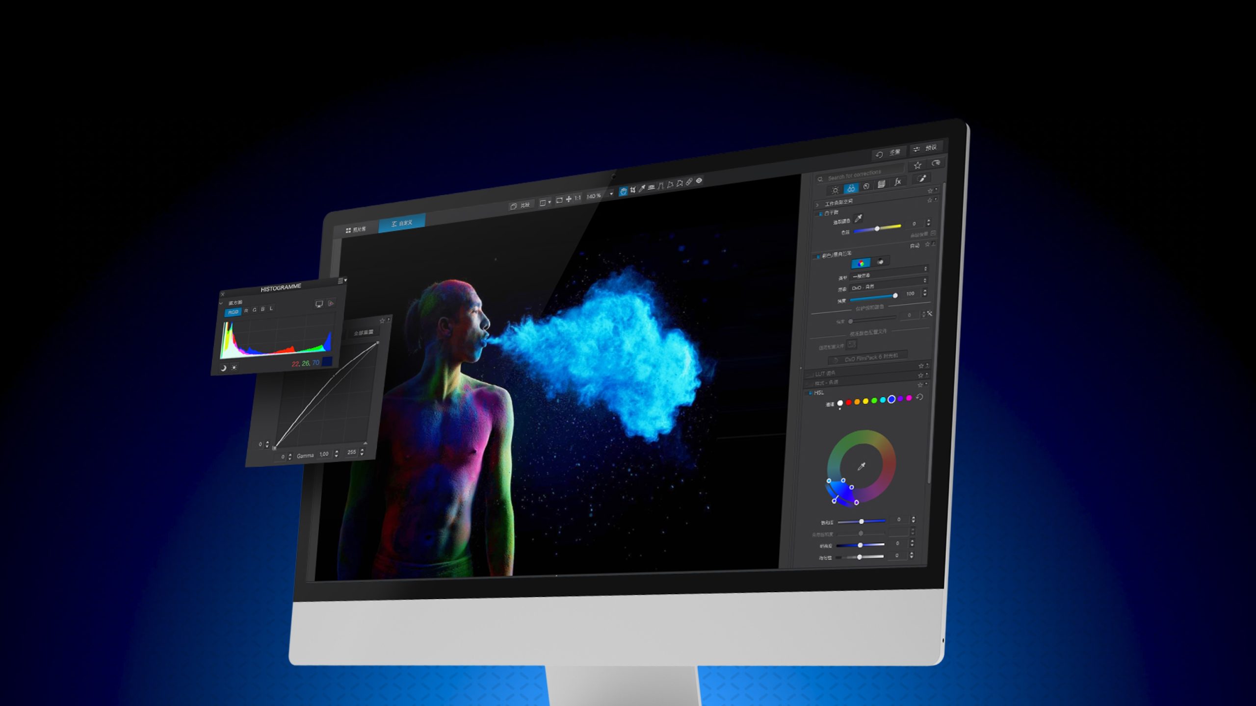 DxO PhotoLab 7 for Mac v7.2.0中文版 先进的RAW照片编辑软件/LR插件 插件预设 sucaiwan.com