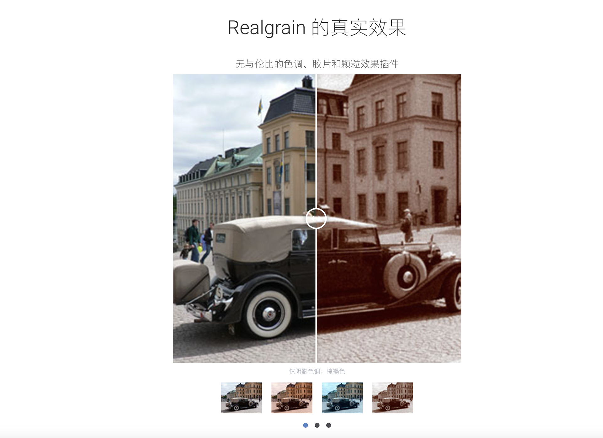 Imagenomic Professional Plugin Suite for Mac ( Portraiture v4.0.3，Noiseware v5.1.3，RealGrain v2.1.3 ) PS磨皮/降噪/胶片插件3件套/支持：M1/M2/M3 插件预设 sucaiwan.com