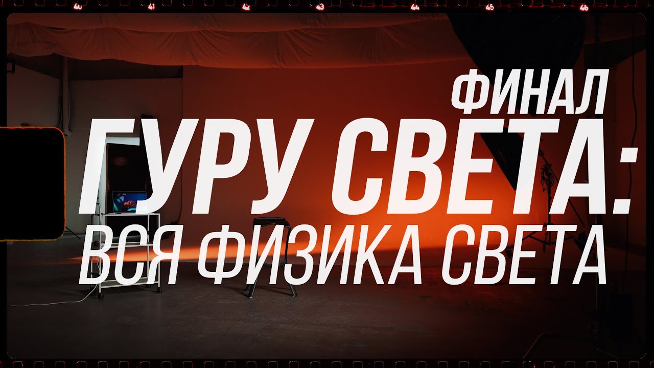 大师课程:灯光美学人物产品摄影打光工作室照明理论实操课程 , 第1张-素材湾丨精选海外优质设计素材资源 大师课程:灯光美学人物产品摄影打光工作室照明理论实操课程 , sucaiwan.com