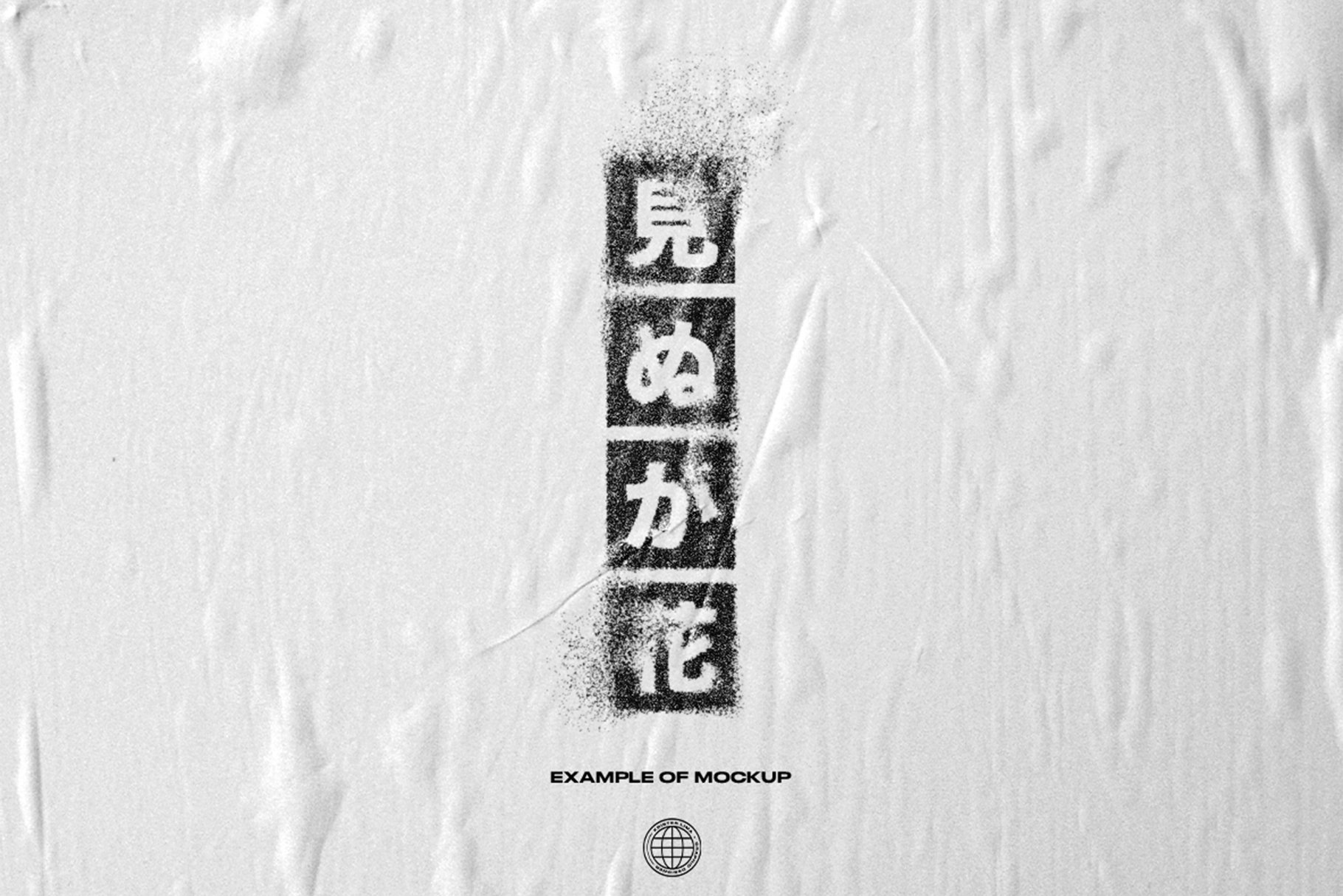 超高分辨率一键式喷雾式飞溅涂鸦效果PS动作 插件预设 sucaiwan.com