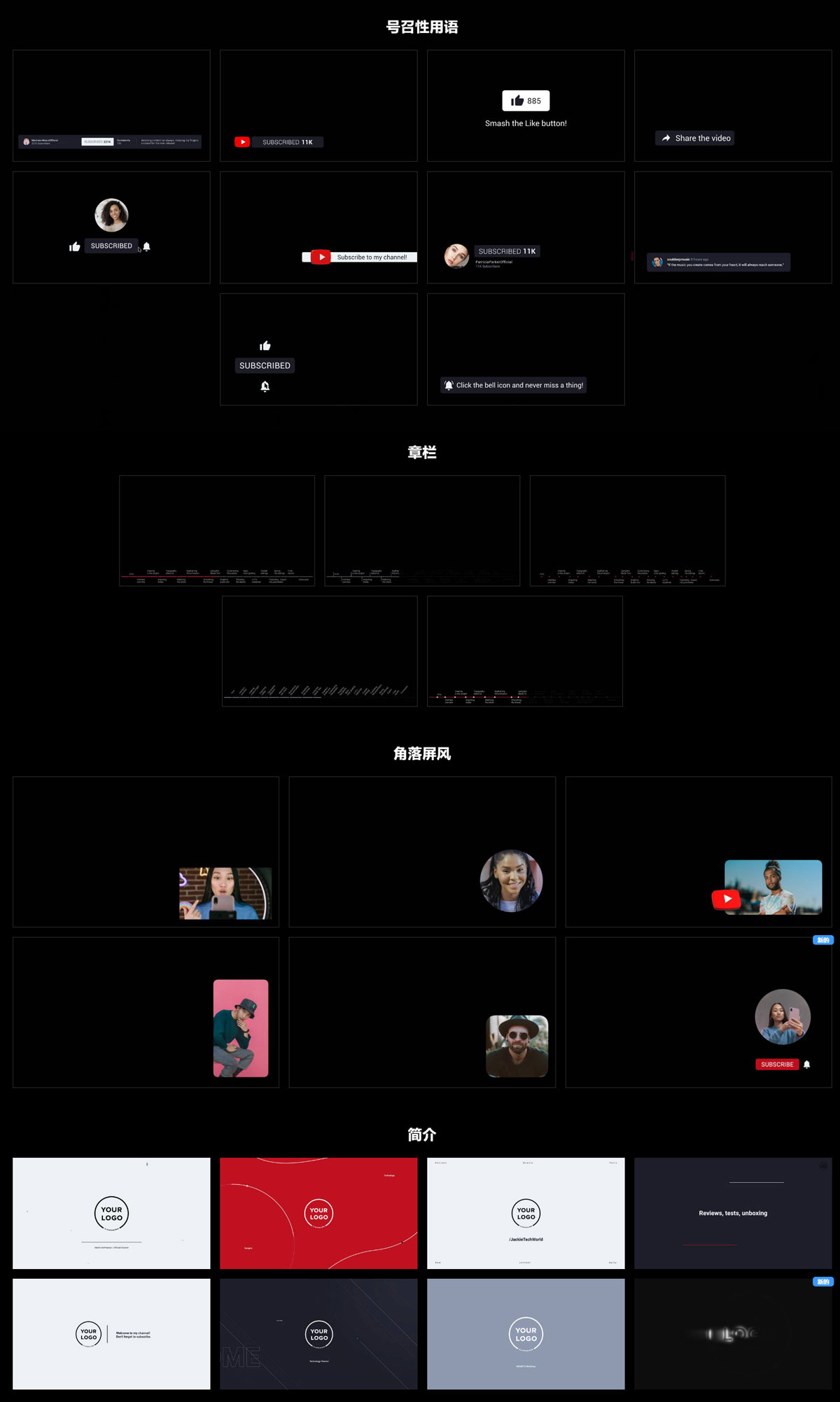 FCPX插件:84组网络社交媒体视频排版背景字幕栏LOGO头像开场过渡预设包 MotionVFX mTuber 3 , 第3张-素材湾丨精选海外优质设计素材资源 FCPX插件:84组网络社交媒体视频排版背景字幕栏LOGO头像开场过渡预设包 MotionVFX mTuber 3 , sucaiwan.com