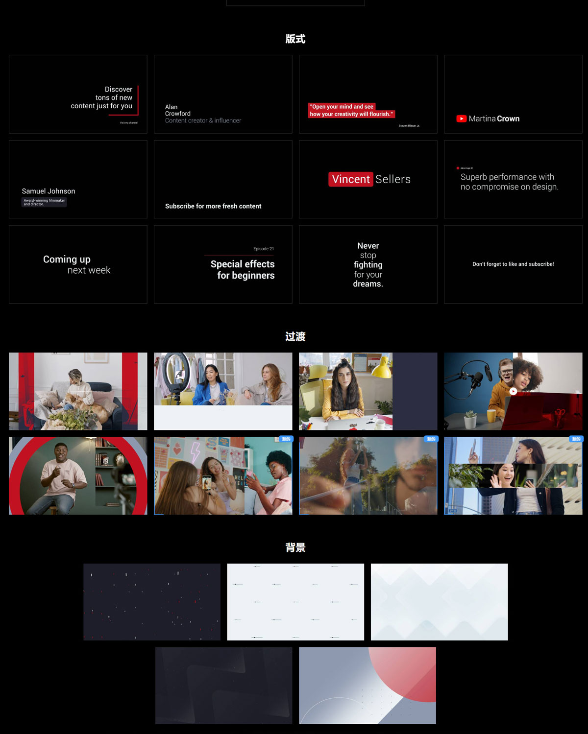 FCPX插件:84组网络社交媒体视频排版背景字幕栏LOGO头像开场过渡预设包 MotionVFX mTuber 3 , 第4张-素材湾丨精选海外优质设计素材资源 FCPX插件:84组网络社交媒体视频排版背景字幕栏LOGO头像开场过渡预设包 MotionVFX mTuber 3 , sucaiwan.com