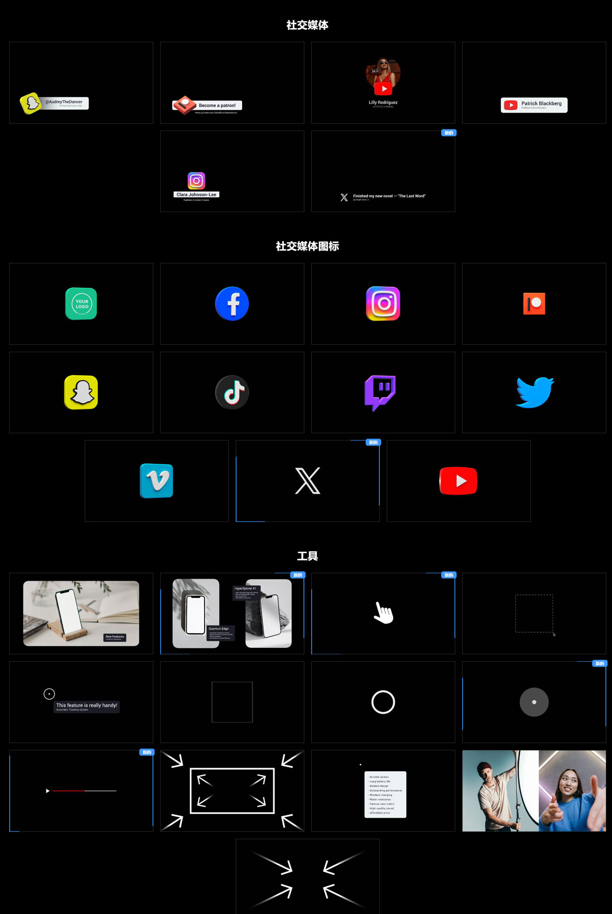 FCPX插件:84组网络社交媒体视频排版背景字幕栏LOGO头像开场过渡预设包 MotionVFX mTuber 3 , 第5张-素材湾丨精选海外优质设计素材资源 FCPX插件:84组网络社交媒体视频排版背景字幕栏LOGO头像开场过渡预设包 MotionVFX mTuber 3 , sucaiwan.com