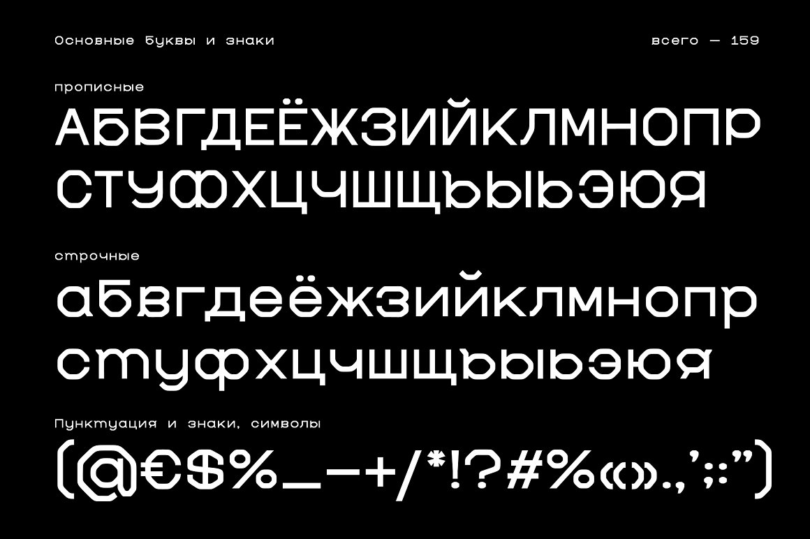 Timur Zima 赛博朋克酸性视觉美学菱形弯曲未来感科技显示屏字体包 G Display 设计素材 sucaiwan.com