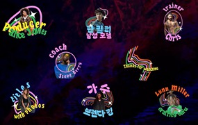 FCPX插件:8个迷幻复古氛围排版艺术标题照片展示