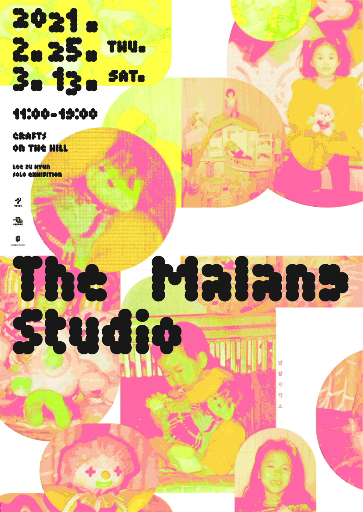 英文字体：像素点阵艺术抽象符号实验性海报标题logo设计装饰字体 tinyfonts-master , sucaiwan.com