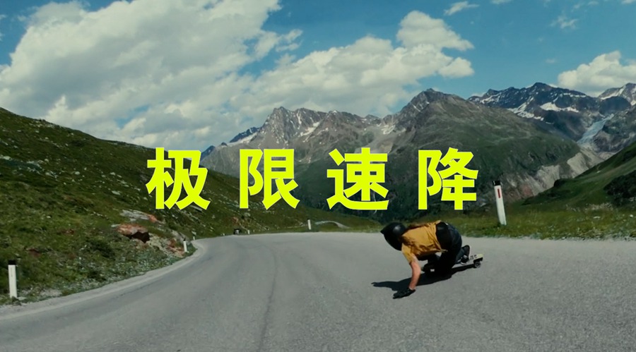 Artlist – 98个极限速降滑手长板运动 Sony a7S III 、GoPro Hero 11 实拍镜头视频剪辑素材 Downhill Extreme 影视音频 sucaiwan.com