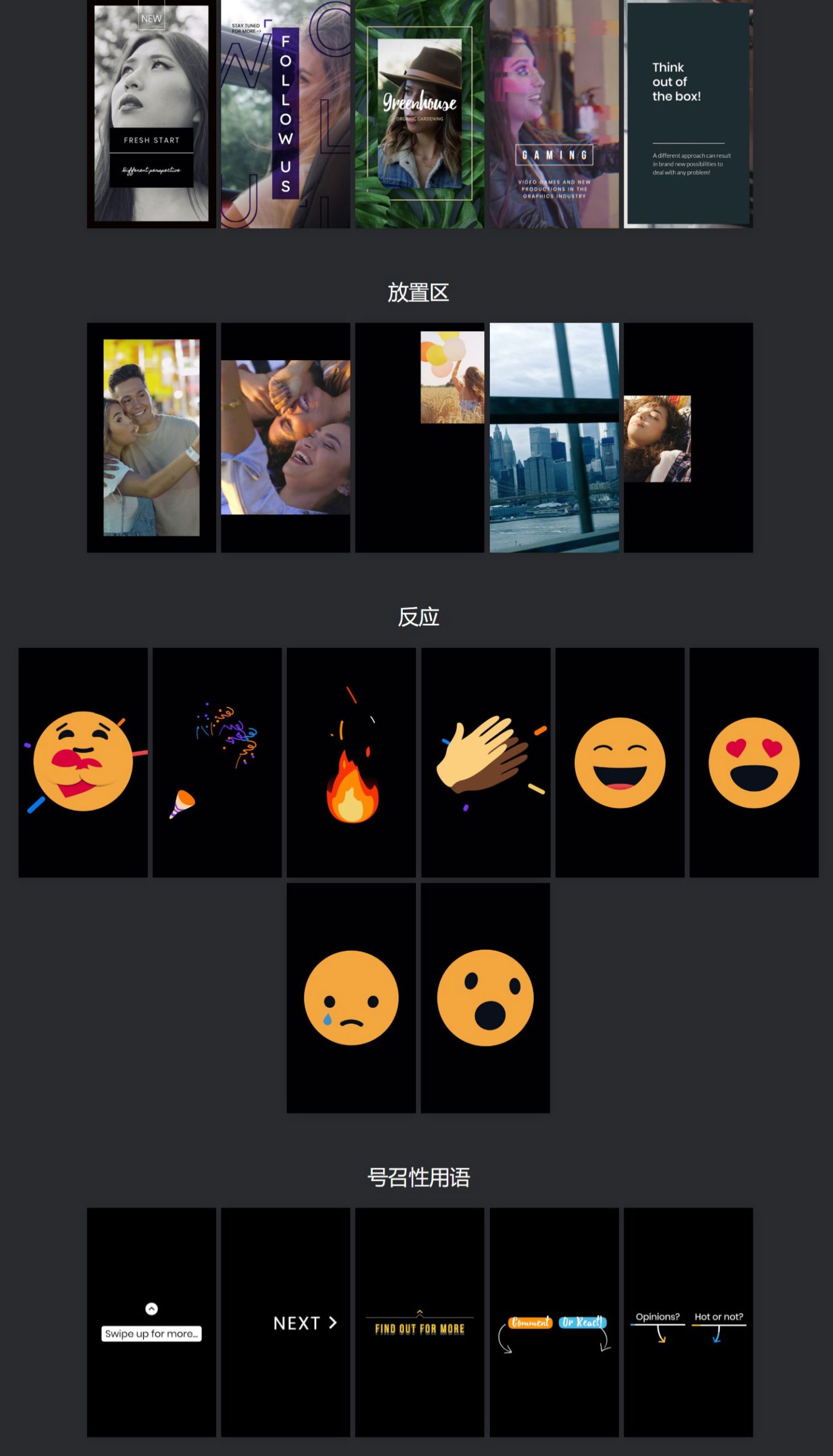 FCPX插件:65个社交媒体竖屏排版封面海报宣传设计包装动画 MotionVFX – mStories 2 , 第4张-素材湾丨精选海外优质设计素材资源 FCPX插件:65个社交媒体竖屏排版封面海报宣传设计包装动画 MotionVFX – mStories 2 , sucaiwan.com