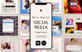 Bonumo 复古美学WIN95旧计算机窗口进度条提示页Instagra风格竖屏PSD样机模板 Retro Instagram Template