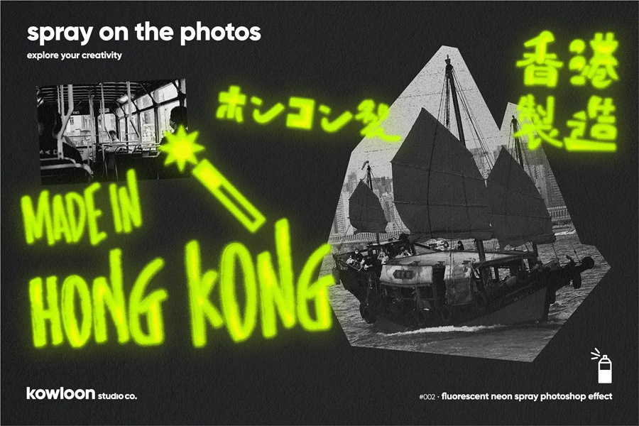 霓虹灯喷雾新潮艺术效果Photoshop PSD模板 neon spray effect 设计素材 第6张-素材湾丨精选海外优质设计素材资源 霓虹灯喷雾新潮艺术效果Photoshop PSD模板 neon spray effect 设计素材 sucaiwan.com