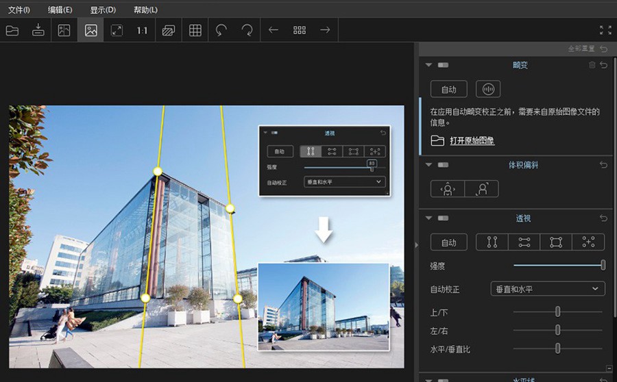 PS插件-最好的照片比例校正软件 DxO ViewPoint v4.14.0 中文版(图像变形校正插件) 插件预设 第4张-素材湾丨精选海外优质设计素材资源 PS插件-最好的照片比例校正软件 DxO ViewPoint v4.14.0 中文版(图像变形校正插件) 插件预设 sucaiwan.com