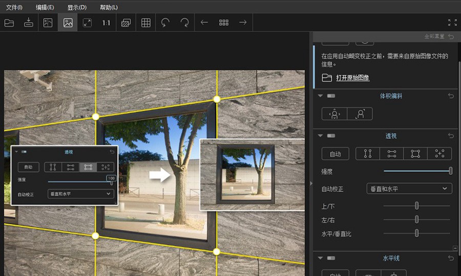 PS插件-最好的照片比例校正软件 DxO ViewPoint v4.14.0 中文版(图像变形校正插件) 插件预设 第5张-素材湾丨精选海外优质设计素材资源 PS插件-最好的照片比例校正软件 DxO ViewPoint v4.14.0 中文版(图像变形校正插件) 插件预设 sucaiwan.com