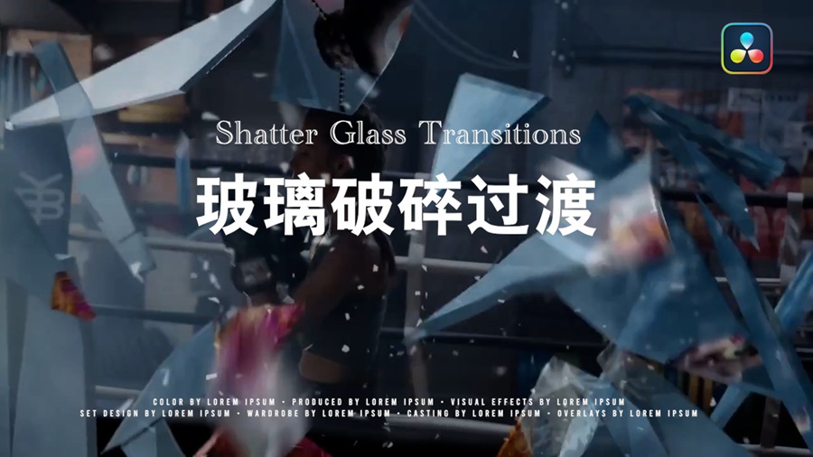 达芬奇转场 10种玻璃破碎转场过渡 DaVinci Resolve模板 插件预设 sucaiwan.com