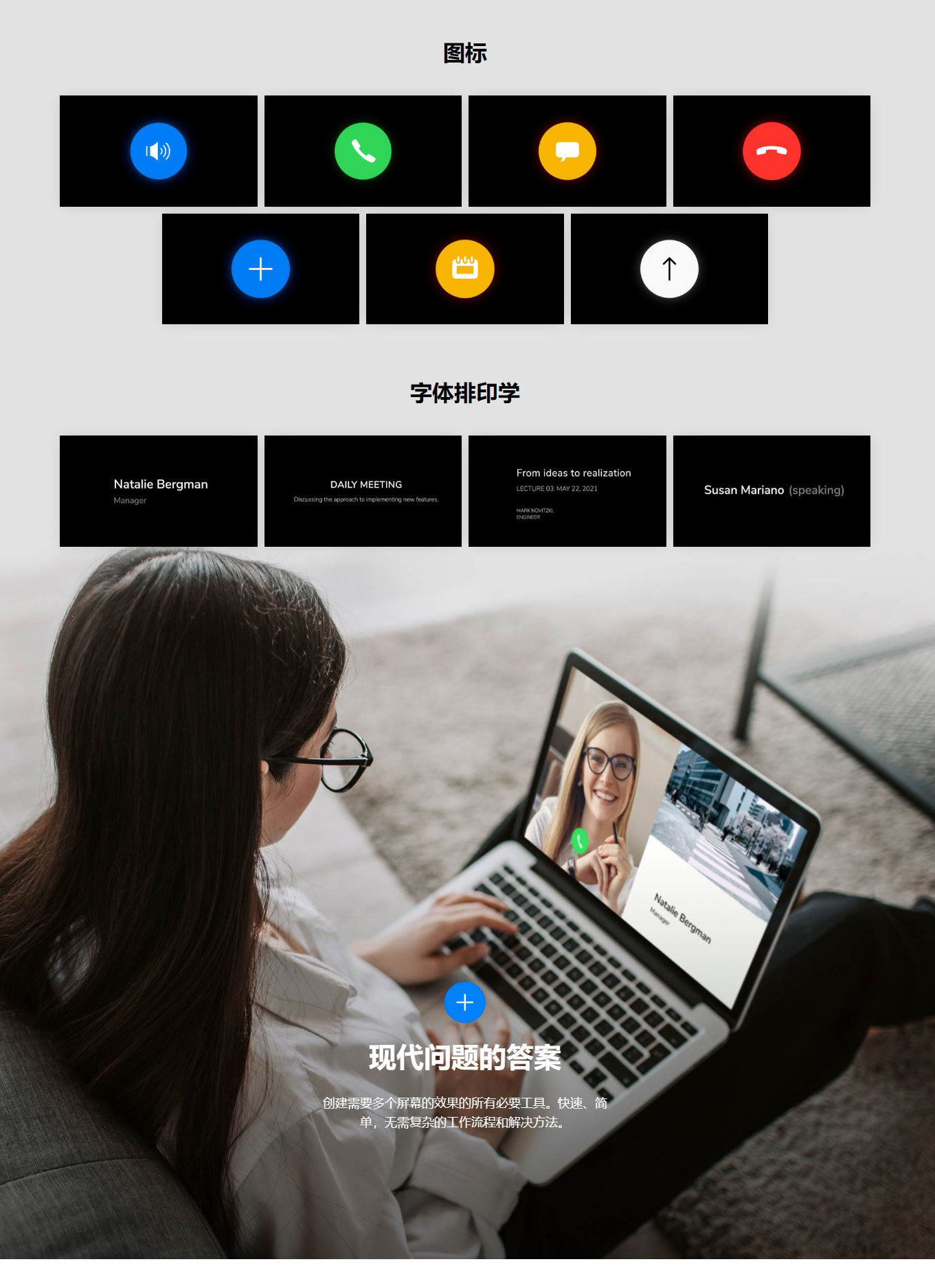 FCPX插件：实用专业群组会议视频通话分屏效果插件 MotionVFX – mGrid , sucaiwan.com