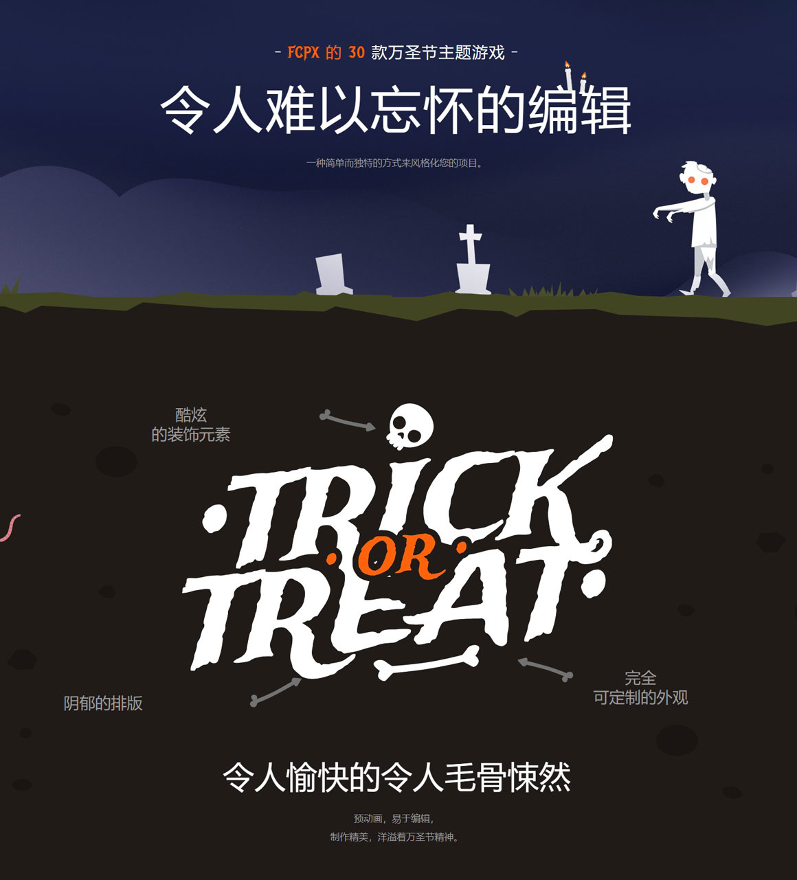 FCPX插件:35组万圣节主题游戏文字标题背景素材包 MotionVFX – mTitle Halloween , 第2张-素材湾丨精选海外优质设计素材资源 FCPX插件:35组万圣节主题游戏文字标题背景素材包 MotionVFX – mTitle Halloween , sucaiwan.com