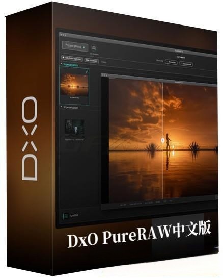 软件-最好的RAW增强清晰降噪校正软件DxO PureRAW v3.9.0 中文版 软件分享 sucaiwan.com