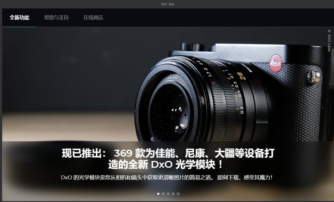 软件-最好的RAW增强清晰降噪校正软件DxO PureRAW v3.9.0 中文版 软件分享 sucaiwan.com