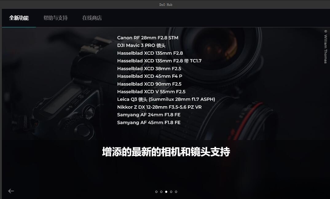 软件-最好的RAW增强清晰降噪校正软件DxO PureRAW v3.9.0 中文版 软件分享 sucaiwan.com