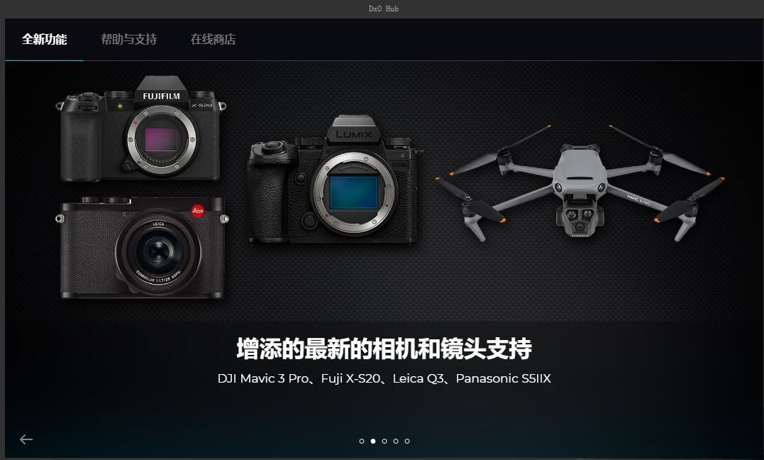 软件-最好的RAW增强清晰降噪校正软件DxO PureRAW v3.9.0 中文版 软件分享 sucaiwan.com