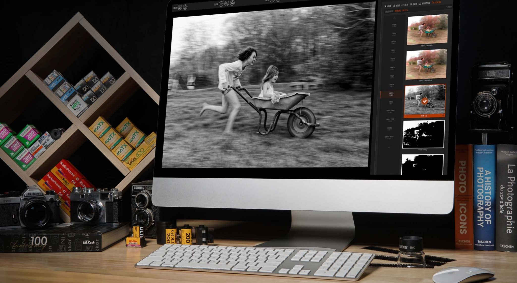 软件-PS创意魅力电影胶片复古插件DxO FilmPack v7.3.0 中文 支持WIN/MAC 插件预设 第3张-素材湾丨精选海外优质设计素材资源 软件-PS创意魅力电影胶片复古插件DxO FilmPack v7.3.0 中文 支持WIN/MAC 插件预设 sucaiwan.com