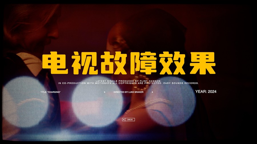 20+ 4K复古怀旧CRT电视故障失真纹理转场过渡视频特效素材+音效 Digital Camera Textures 影视音频 sucaiwan.com