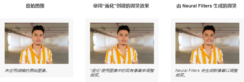 PS插件：PS神经网络滤镜插件2021-2024 Neural Filters离线安装包附视频安装教程 插件预设 sucaiwan.com