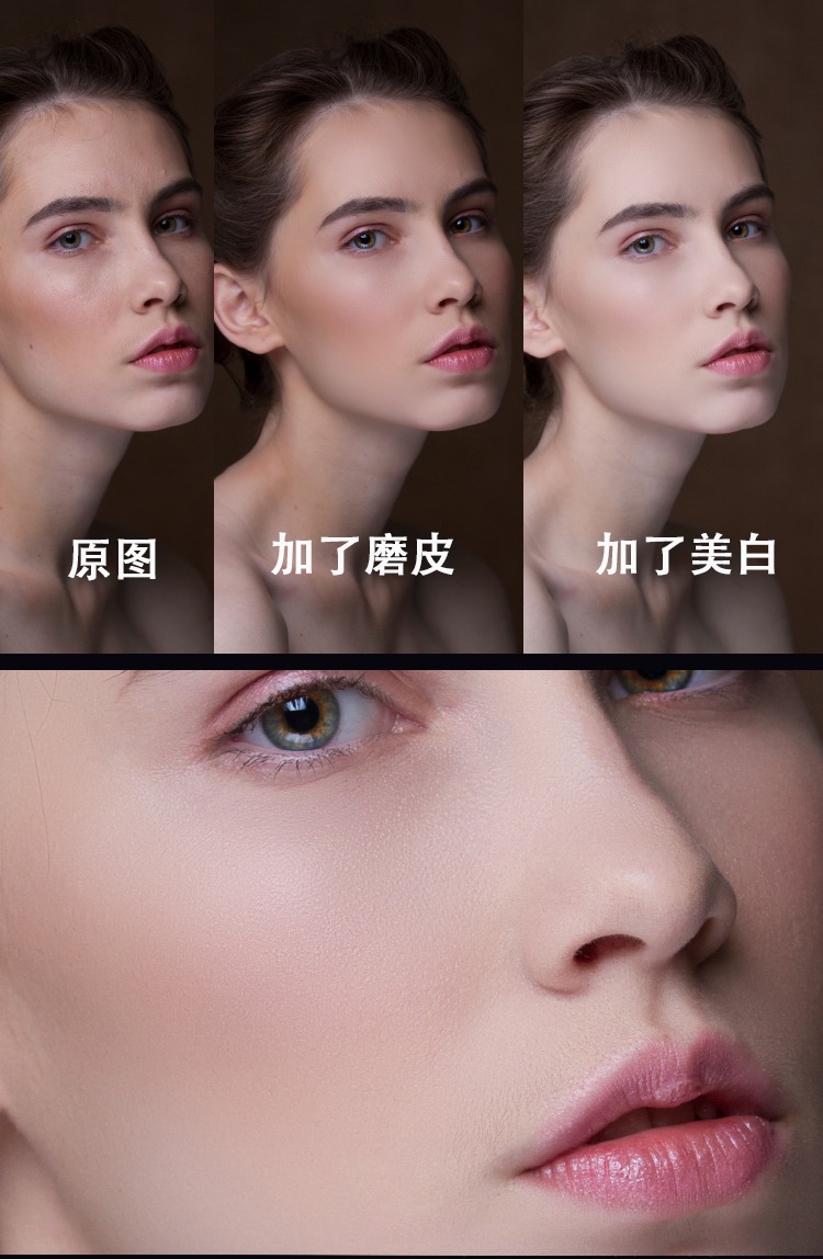 PS&LR插件：高级磨皮插件Imagenomic Portraiture v4.1.0中文版支持Win&Mac所有PS CS – CC 2024版本磨皮美肤调色影楼自动批量磨皮滤镜中文插件附教程 , sucaiwan.com