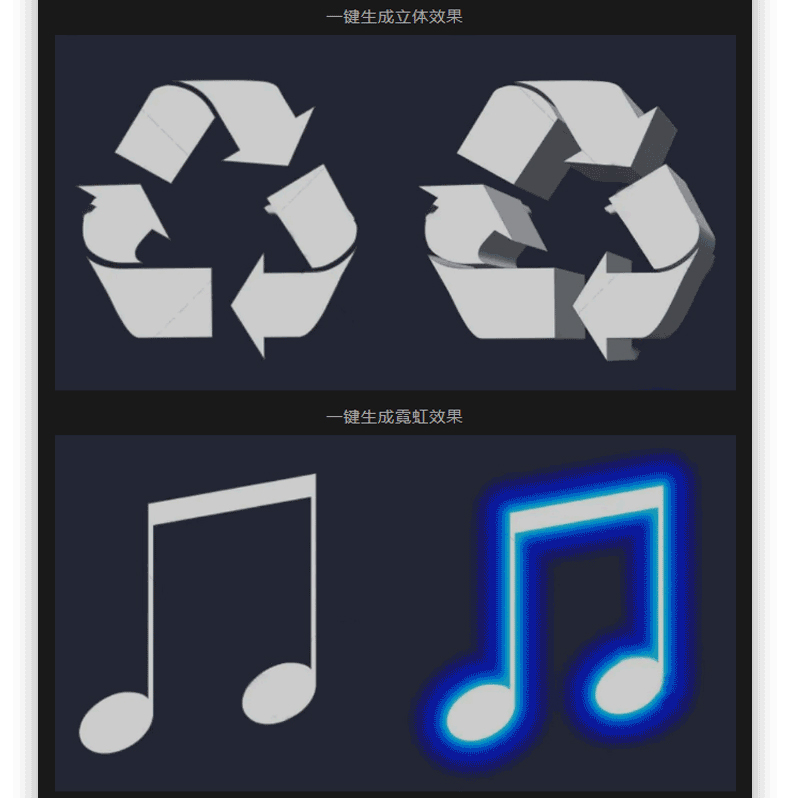 PS插件：眼睛糖果特效PS滤镜插件 Alien Skin Eye Candy v7.2.3.182 汉化中文版 支持Win/Mac , sucaiwan.com