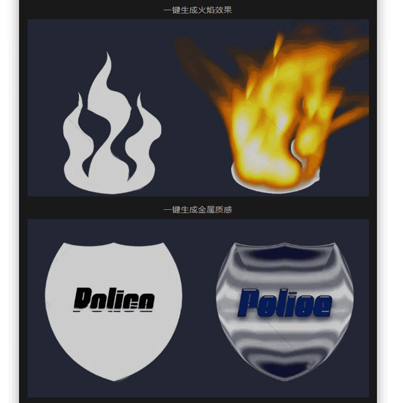 PS插件：眼睛糖果特效PS滤镜插件 Alien Skin Eye Candy v7.2.3.182 汉化中文版 支持Win/Mac , sucaiwan.com