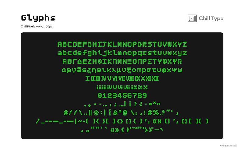 Chill Pixels 像素风英文字体，免费可商用 设计素材 sucaiwan.com