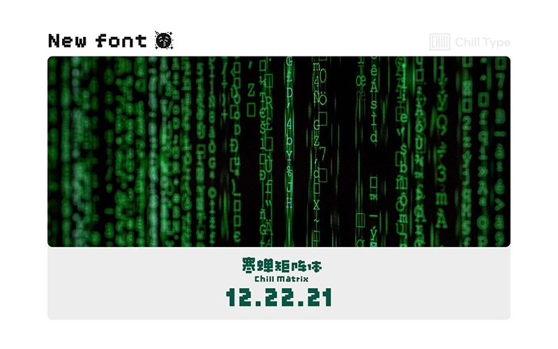 Chill Pixels 像素风英文字体，免费可商用 设计素材 sucaiwan.com