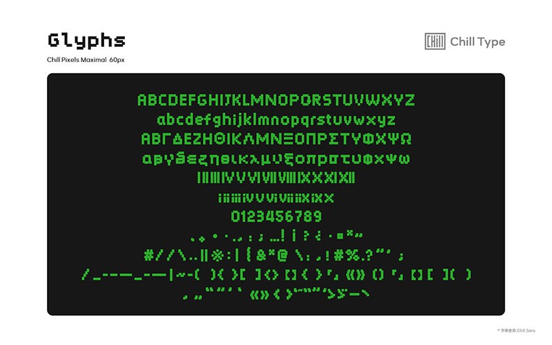 Chill Pixels 像素风英文字体，免费可商用 设计素材 sucaiwan.com