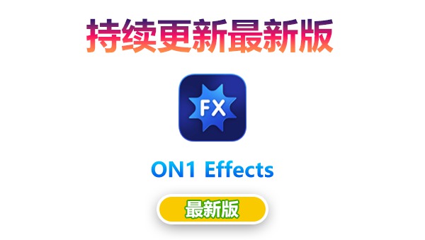 【持续更新】PS插件：功能强大的照片滤镜调色特效软件 ON1 Effects 2023.5（17.5.1.14028）Win/Mac中文版 , sucaiwan.com