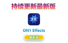 【持续更新】PS插件:功能强大的照片滤镜调色特效软件 ON1 Effects 2023.5(17.5.1.14028)Win/Mac中文版