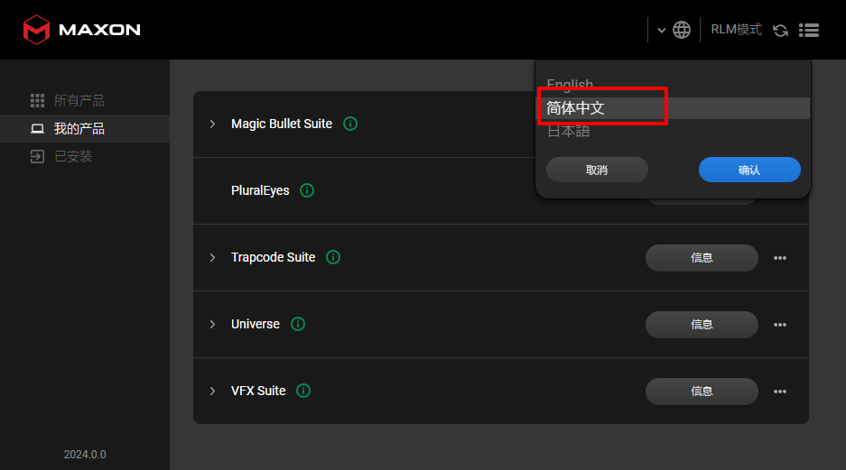 【持续更新】AE/PR/OFX插件：红巨人降噪磨皮美颜调色套装 Red Giant Magic Bullet Suite 2024.1.0 Win+Mac中文版 , sucaiwan.com