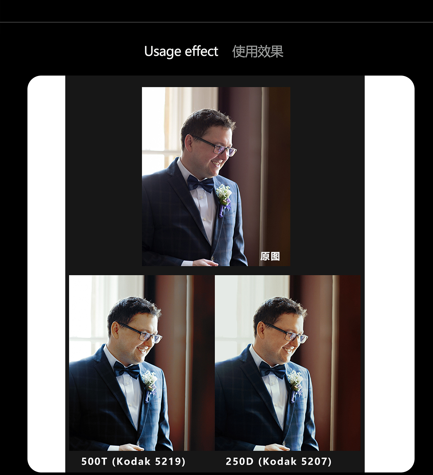 45款哈苏电影感胶片调色预设哈苏X5仿冲扫胶片黄蓝调PS滤镜LUT调色FCPX优质精选预设 APP UI 第5张-素材湾丨精选海外优质设计素材资源 45款哈苏电影感胶片调色预设哈苏X5仿冲扫胶片黄蓝调PS滤镜LUT调色FCPX优质精选预设 APP UI sucaiwan.com