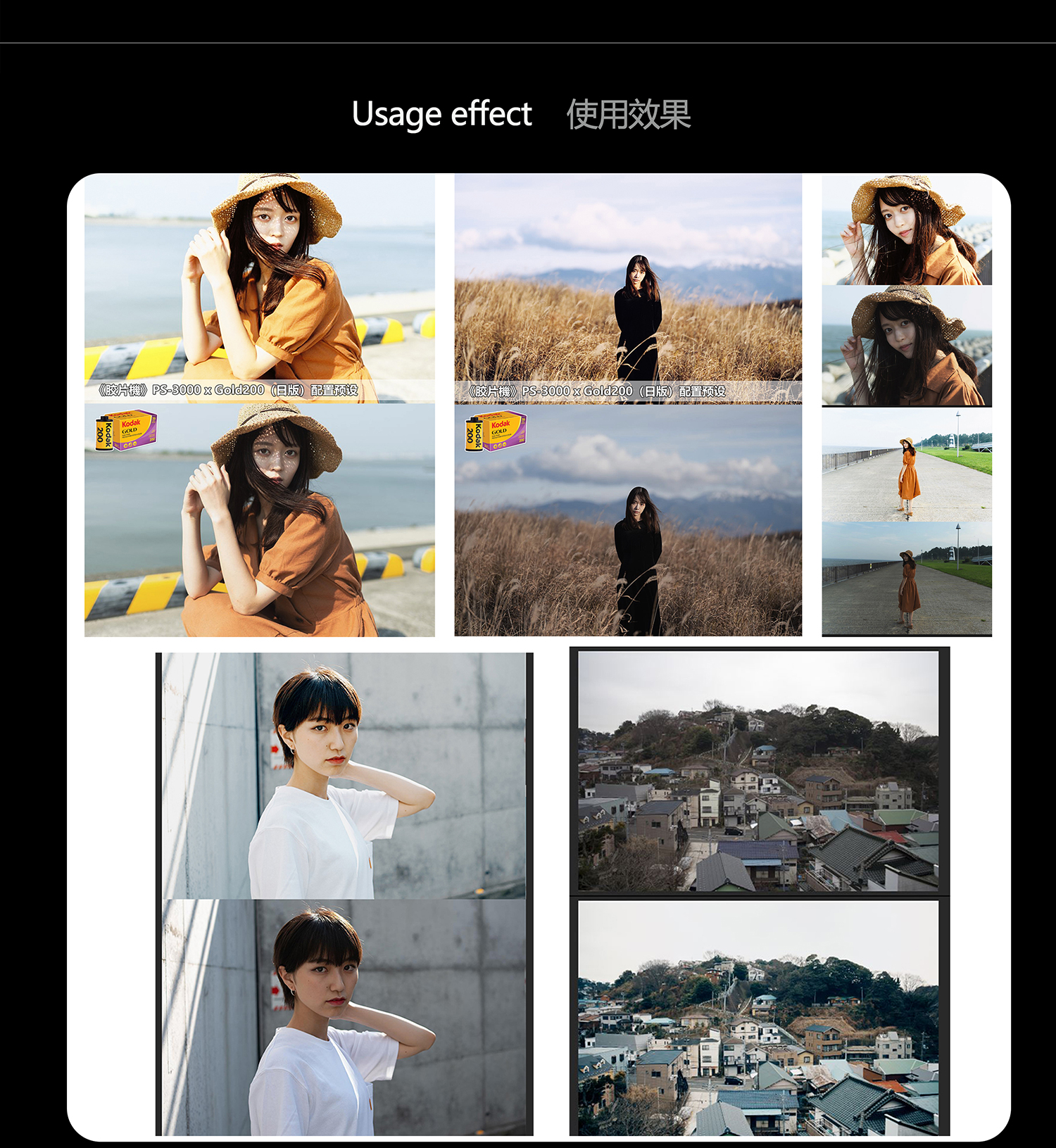 60款柯达Kodak电影胶片调色预设SP-3000扫描仪配置文件2383电影卷2393视频lut优质精选预设 APP UI 第5张-素材湾丨精选海外优质设计素材资源 60款柯达Kodak电影胶片调色预设SP-3000扫描仪配置文件2383电影卷2393视频lut优质精选预设 APP UI sucaiwan.com